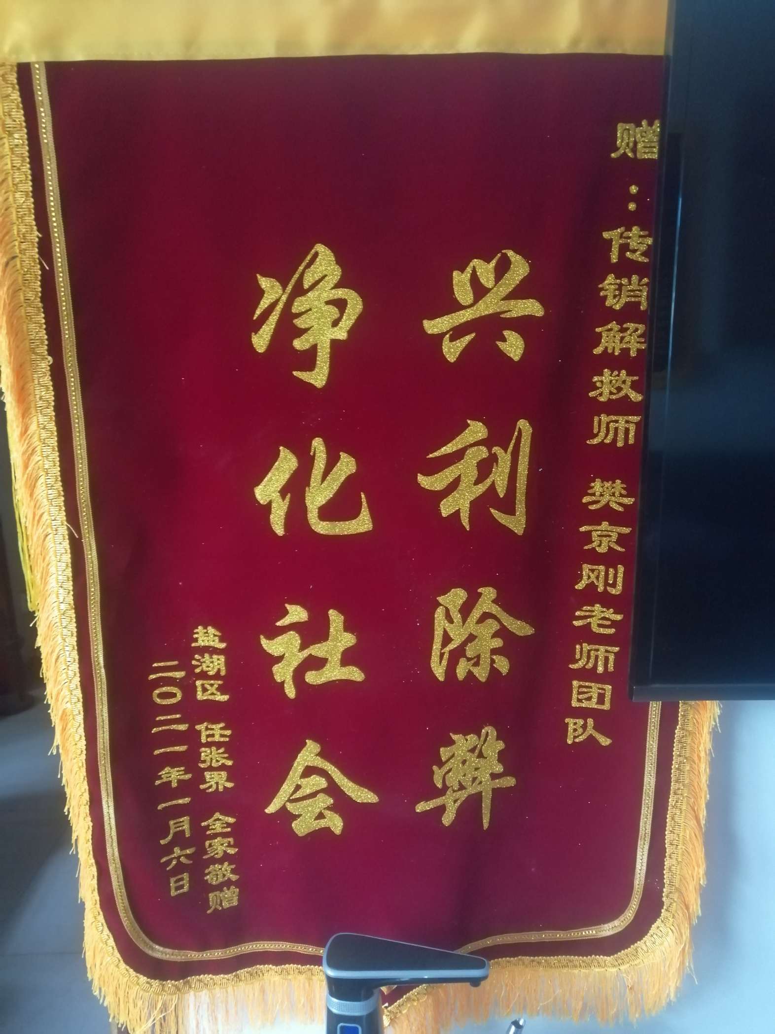 海南藏族荣誉证书